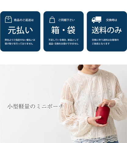 ミニポーチ アリゾナレザー KGF00002DN