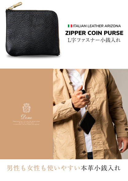 L字ファスナー小銭入れ イタリアンレザー アリゾナ KGW00008DN