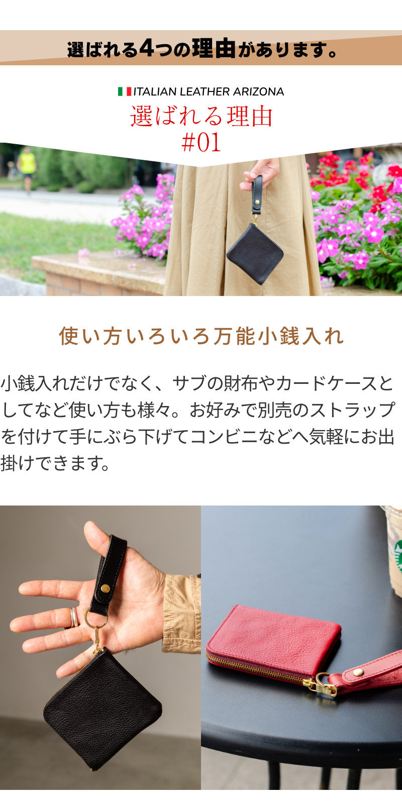 L字ファスナー小銭入れ イタリアンレザー アリゾナ KGW00008DN
