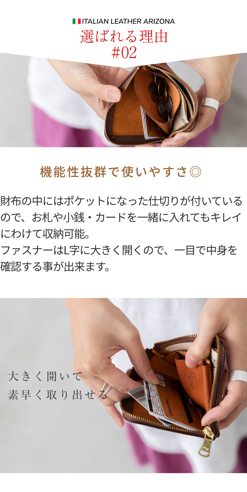 L字ファスナー小銭入れ イタリアンレザー アリゾナ KGW00008DN