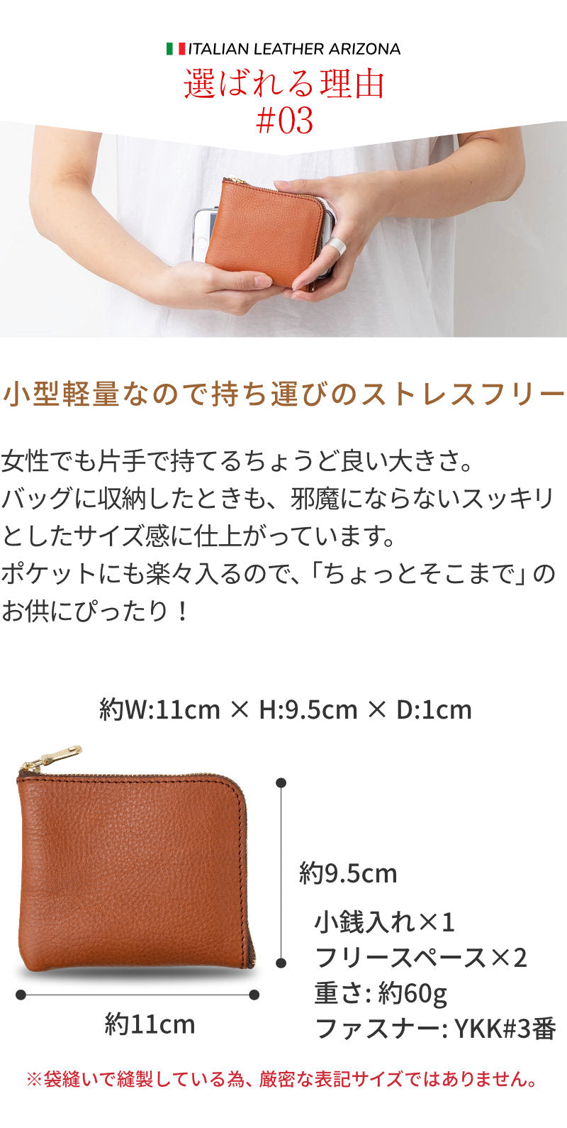 L字ファスナー小銭入れ イタリアンレザー アリゾナ KGW00008DN