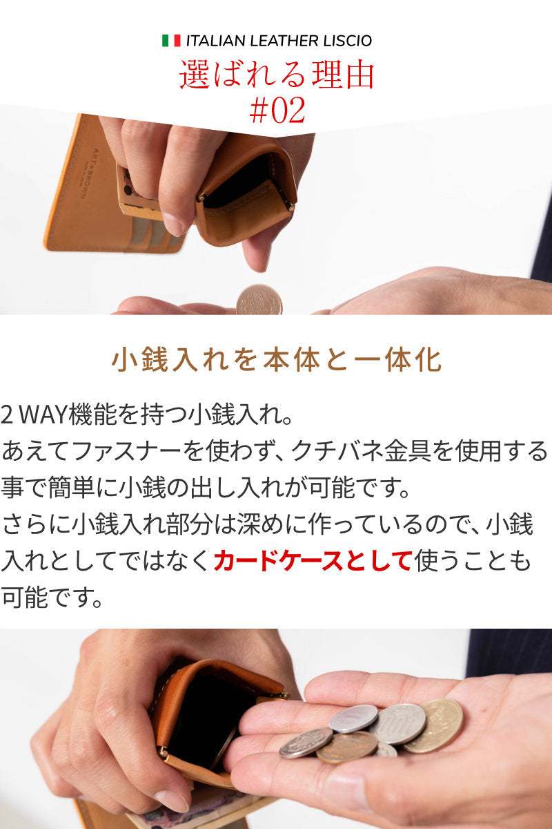 薄型マネークリップ 本革 イタリアンレザーリスシオ LGW00013AB