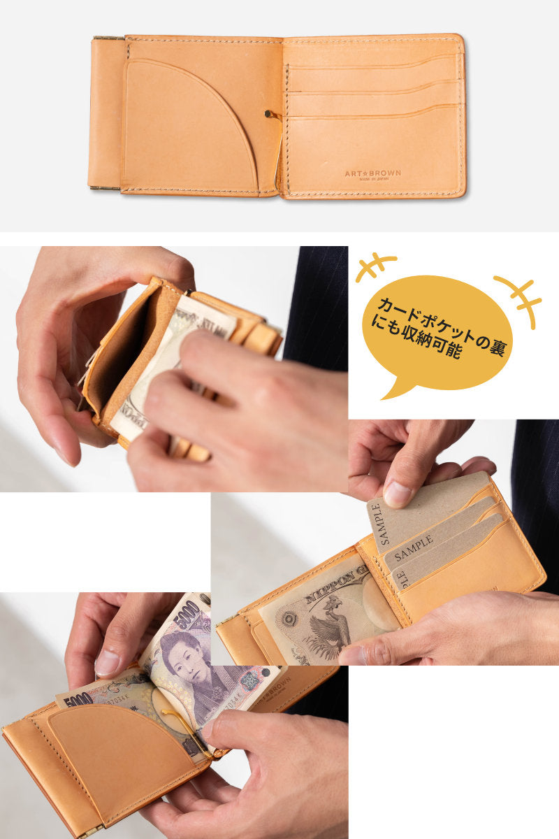 薄型マネークリップ 本革 イタリアンレザーリスシオ LGW00013AB