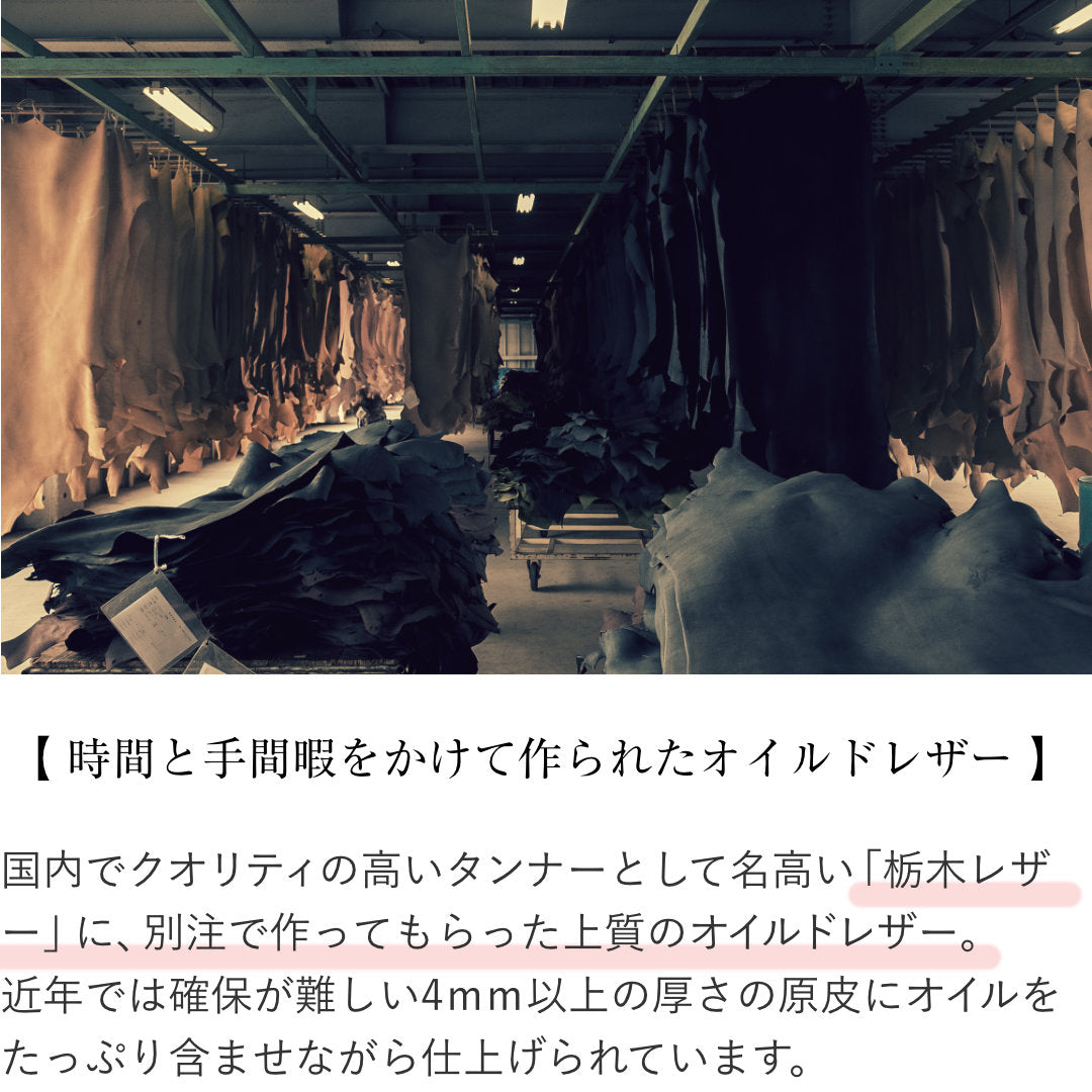 ベルト 40mm幅ハーネスベルト オイルドレザー OGB40036AB