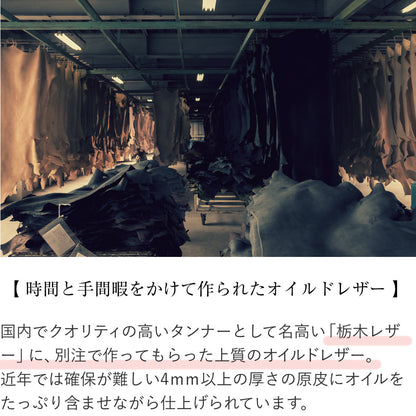 ベルト 40mm幅ダブルリングベルト オイルドレザー ODB40031AB