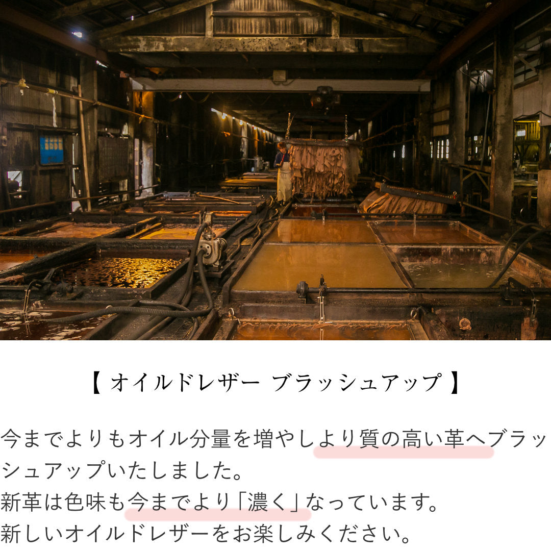 ベルト 40mm幅馬蹄型ビッグバックルベルト オイルドレザー ODB40011AB