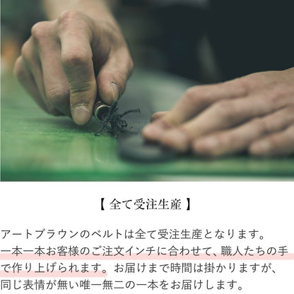 ベルト 35mm幅ギャリソンベルト U.K.サドルレザー EDB35007AB