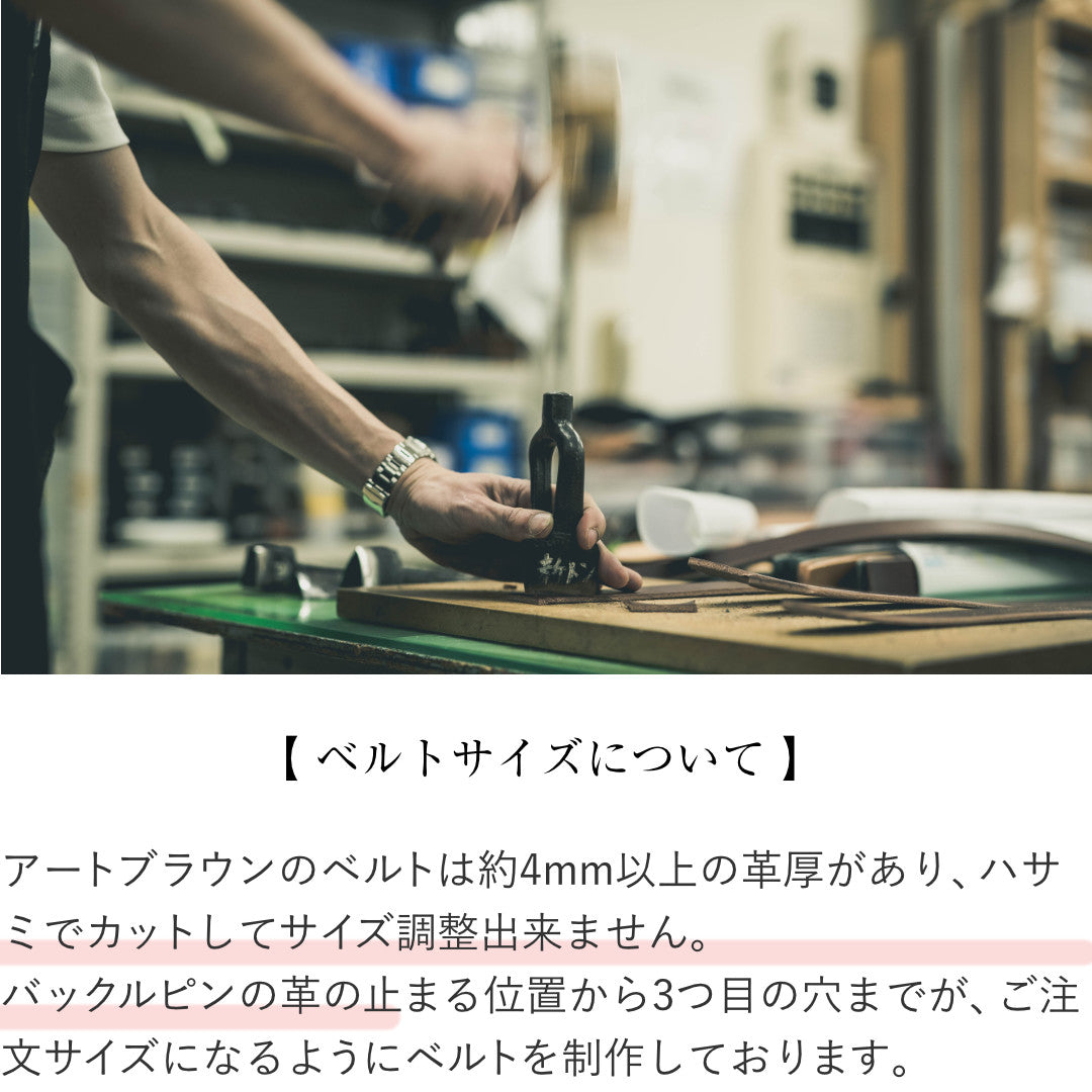 ベルト 40mm幅リングベルトゴールド オイルドレザー OAB40031AB